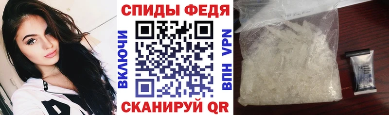 Амфетамин VHQ  Черногорск 
