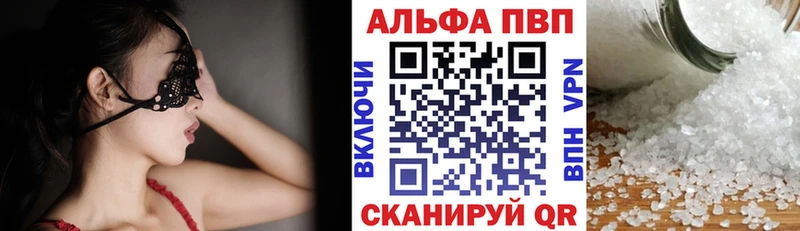 цена наркотик  Черногорск  APVP СК КРИС 
