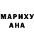 ТГК гашишное масло Ina Marie