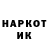 Кетамин VHQ Patrick Reh
