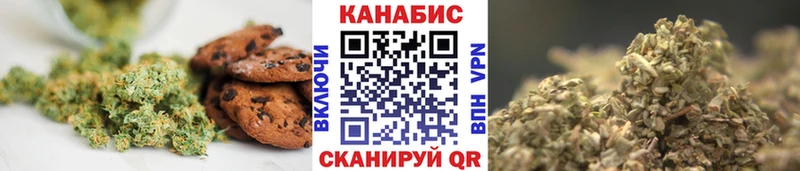 Еда ТГК конопля  купить наркоту  Черногорск 