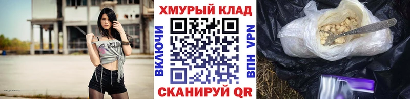 сколько стоит  Черногорск  ГЕРОИН Афган 