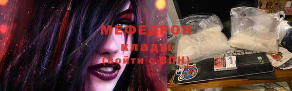 метадон Беломорск