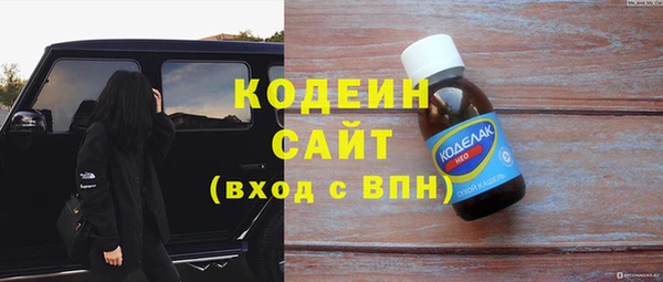 метадон Беломорск