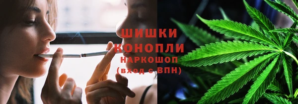 синтетический гашиш Белокуриха