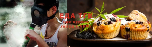синтетический гашиш Белокуриха