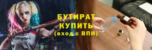 метадон Беломорск