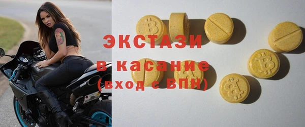молекула духа Белоозёрский