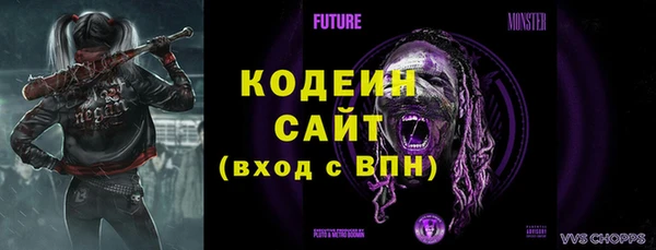 метадон Беломорск
