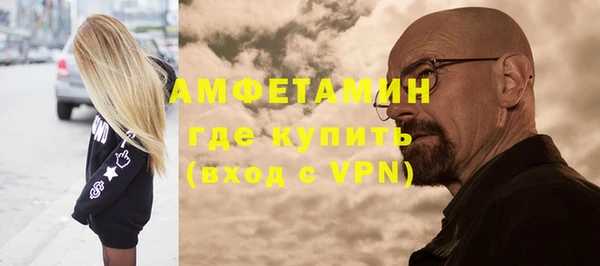 молекула духа Белоозёрский