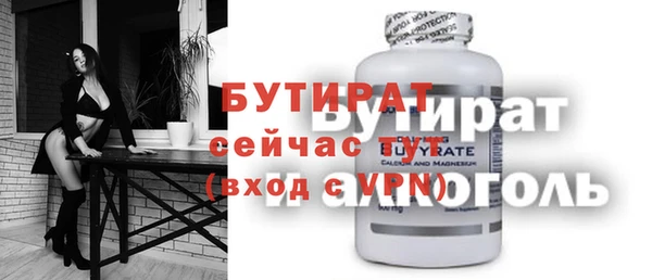 молекула духа Белоозёрский