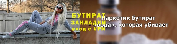 метадон Беломорск
