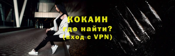 метадон Беломорск