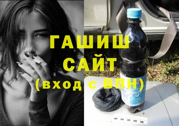 синтетический гашиш Белокуриха