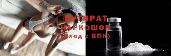 синтетический гашиш Белокуриха