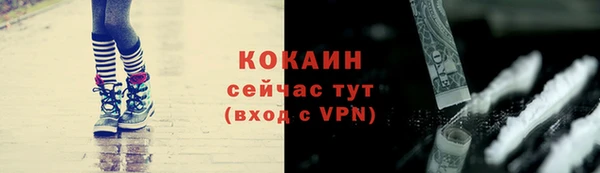 синтетический гашиш Белокуриха