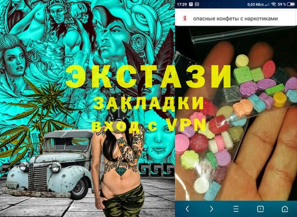 метадон Беломорск
