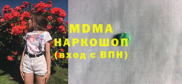 синтетический гашиш Белокуриха