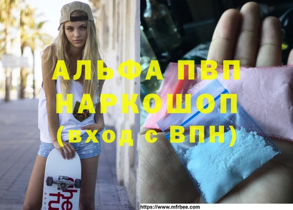синтетический гашиш Белокуриха