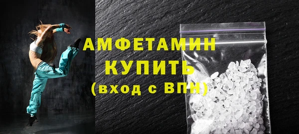 молекула духа Белоозёрский