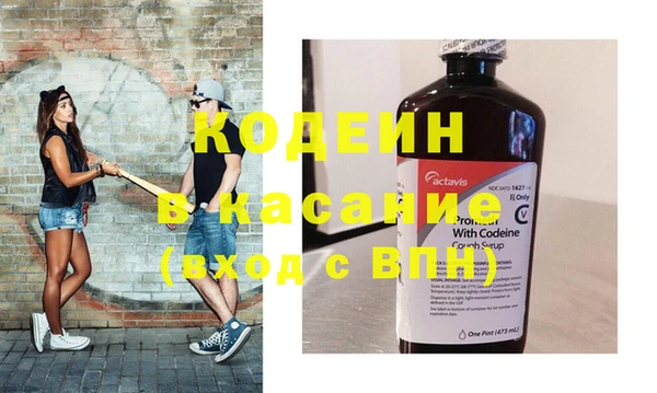 синтетический гашиш Белокуриха