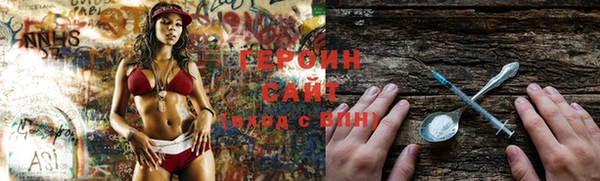 синтетический гашиш Белокуриха