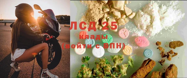 синтетический гашиш Белокуриха