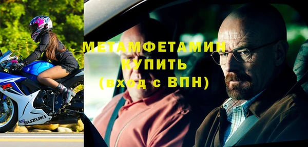метадон Беломорск