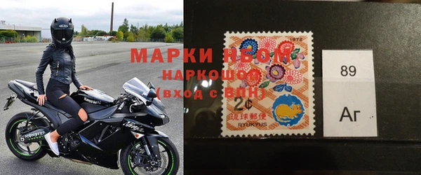 молекула духа Белоозёрский
