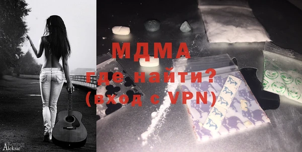 синтетический гашиш Белокуриха