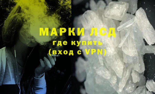 синтетический гашиш Белокуриха