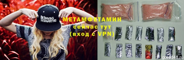 молекула духа Белоозёрский