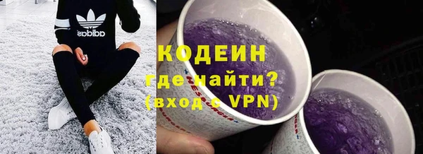 синтетический гашиш Белокуриха