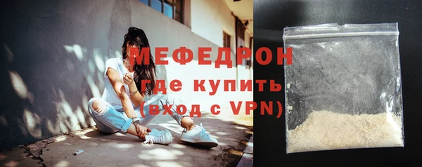 молекула духа Белоозёрский