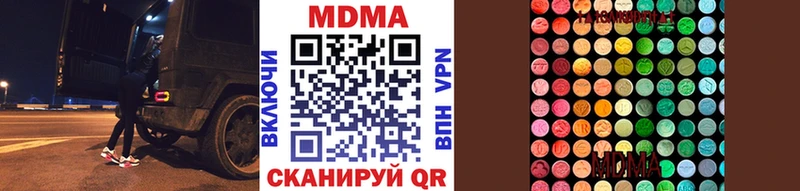 KRAKEN сайт  Черногорск  MDMA кристаллы 