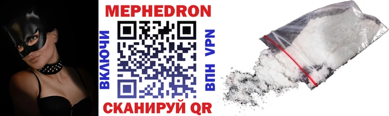 Мефедрон мука  Черногорск 