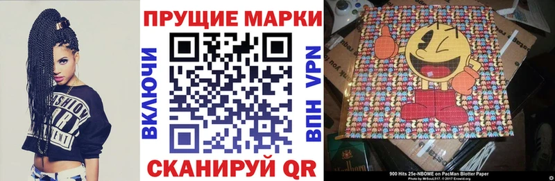 где найти наркотики  Черногорск  Марки 25I-NBOMe 1500мкг 