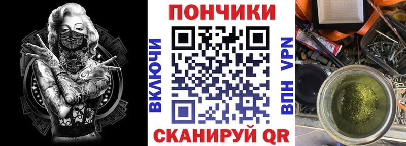 Бошки Шишки Bruce Banner  Черногорск 